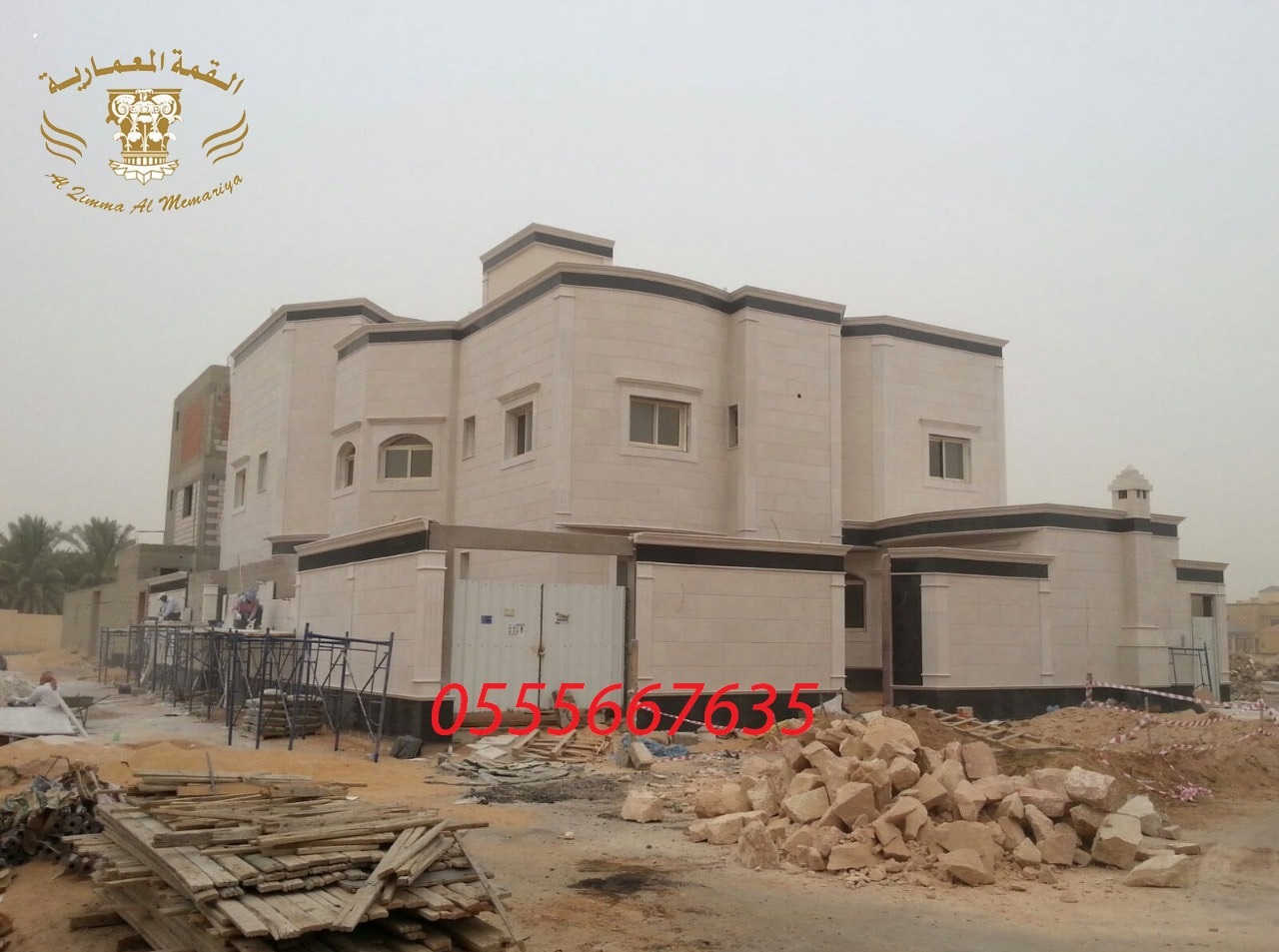 ����� ��� �� ������� ����� ��� �� ������ 0555667635