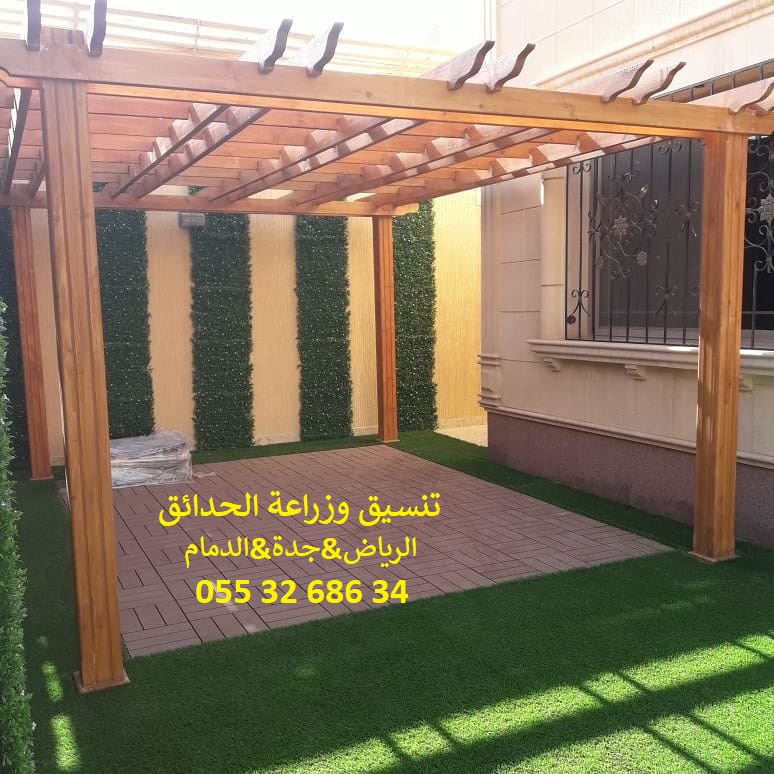       0553268634