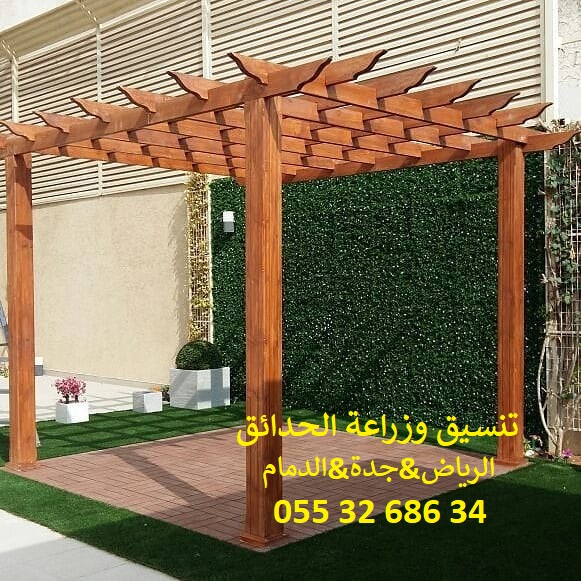       0553268634