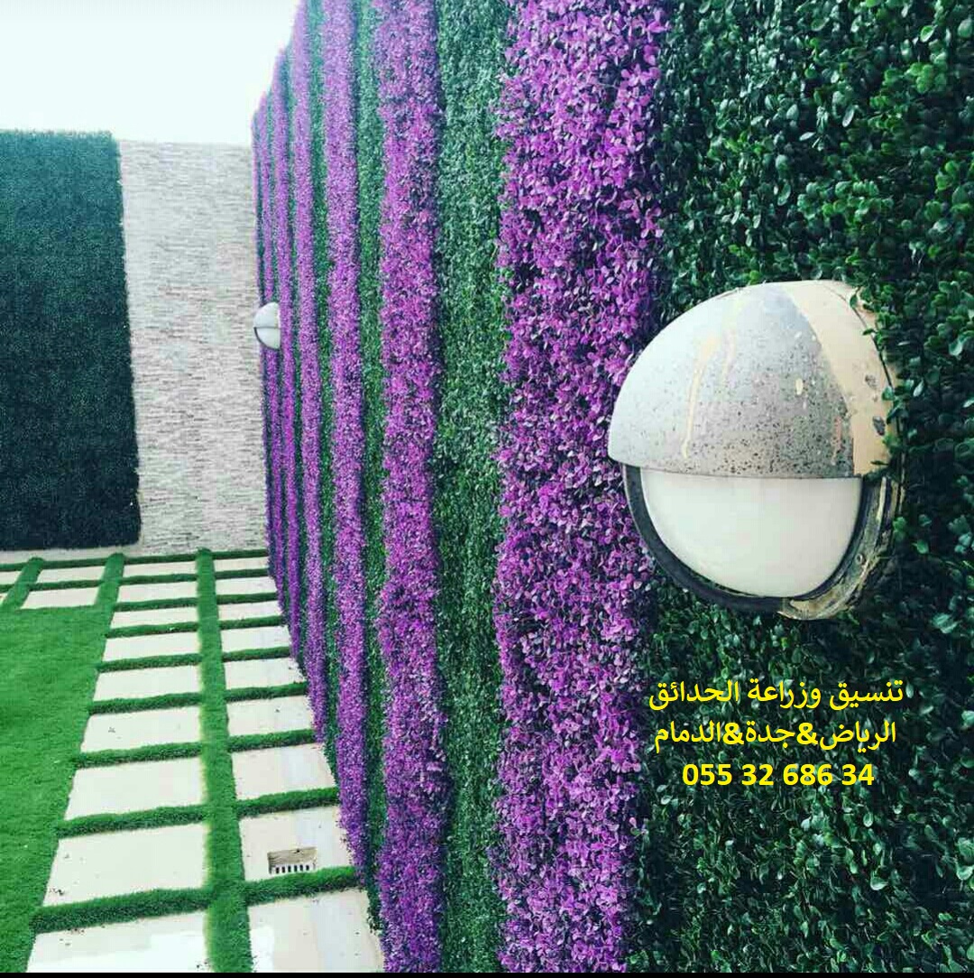       0553268634