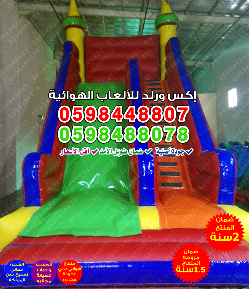 �������� �� ������, ����� �����, ������ �� �����, �������