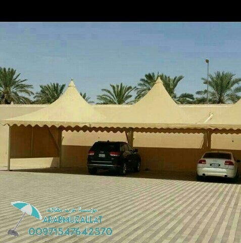       00971547642570