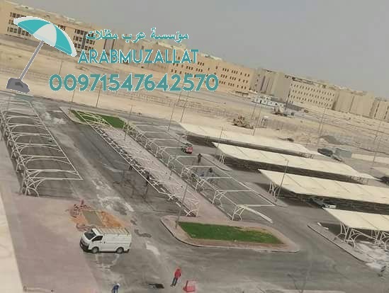       00971547642570