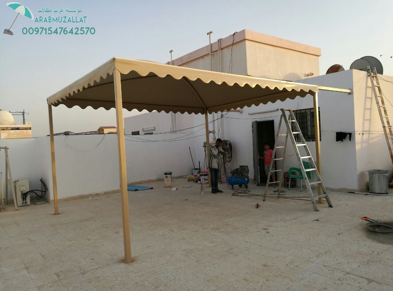       00971547642570