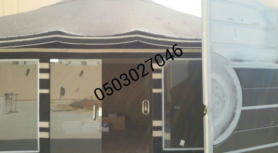 ������� ����� ���� ����� ���� 0503027046