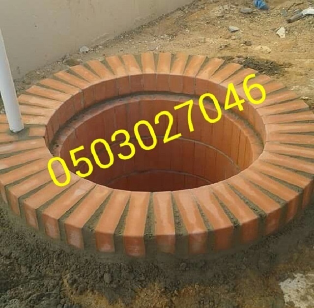 ������� ����� ���� ����� ���� 0503027046