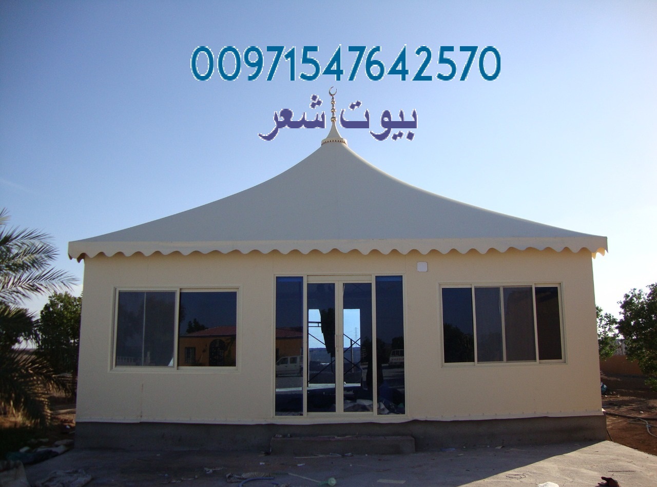 ����� � ����� ������ ����� ������   00971547642570