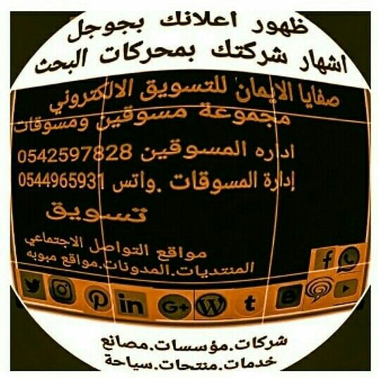       00966542597828  /   / 