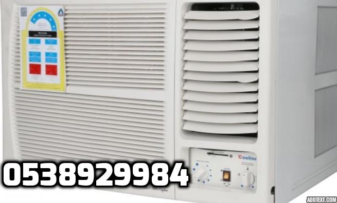       0507040797 //0538929984