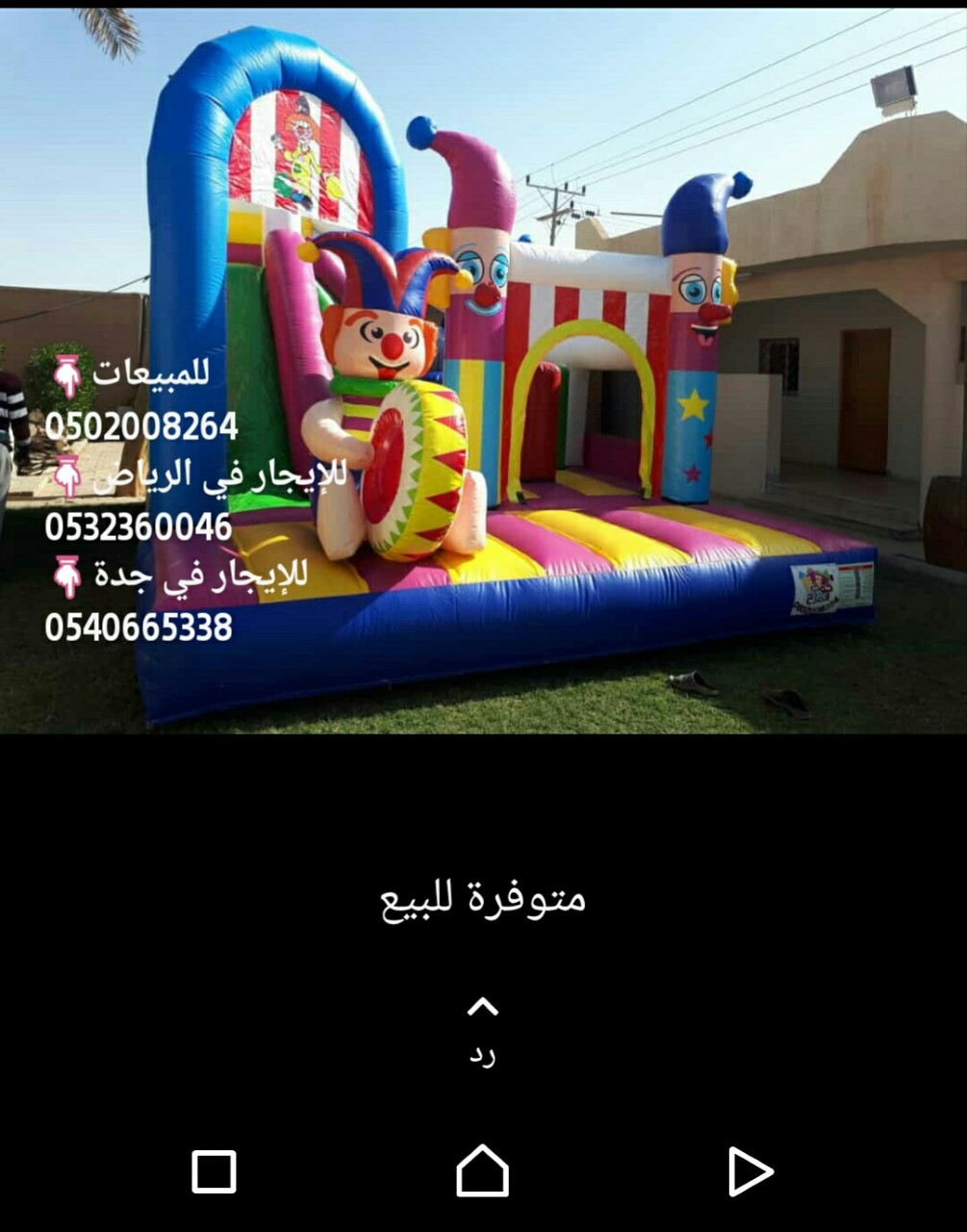 ������ ����� .. ������ .. ������ .. ������ .. ������� 