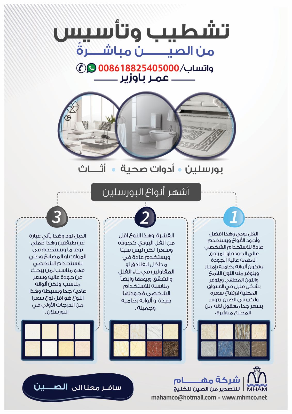 ������� ���� �� ����� , 008618825405000 , ����� ������� �� ���� ����   