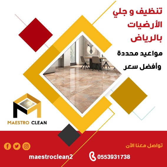     0553931738