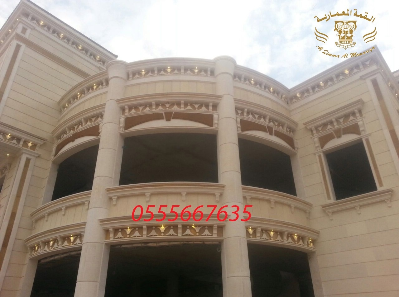 ���� ������ ����� ���� ������ ����� 0555667635