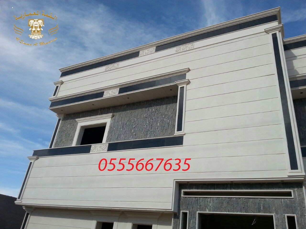 ���� ������ ����� ���� ������ ����� 0555667635