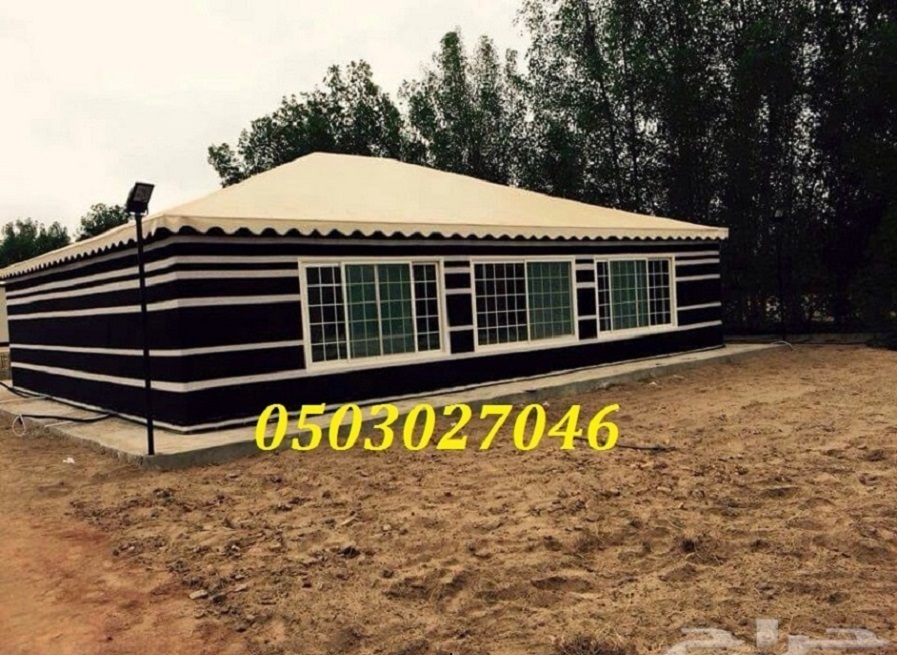 ����� ���� ����� �������� 0503027046