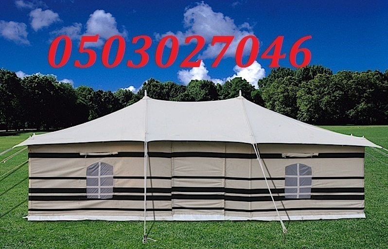 ����� ���� ����� �������� 0503027046