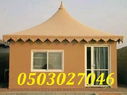 ����� ���� ����� �������� 0503027046