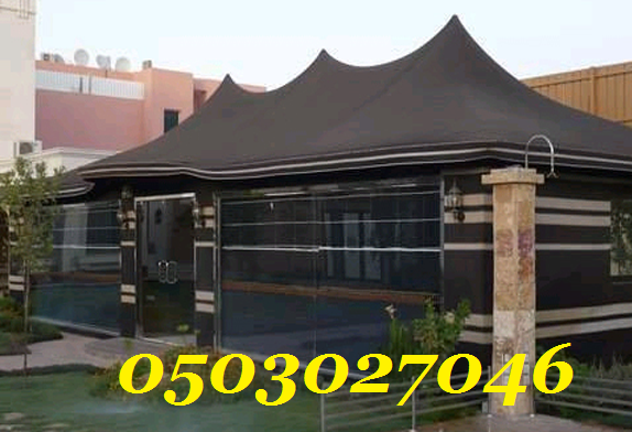 ����� ���� ����� �������� 0503027046