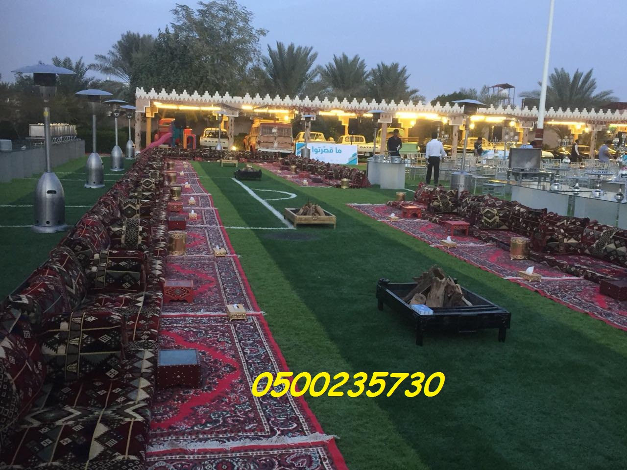        0500235730