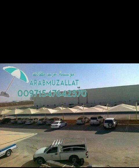 ����� � ����� ������ ����� ������   00971547642570