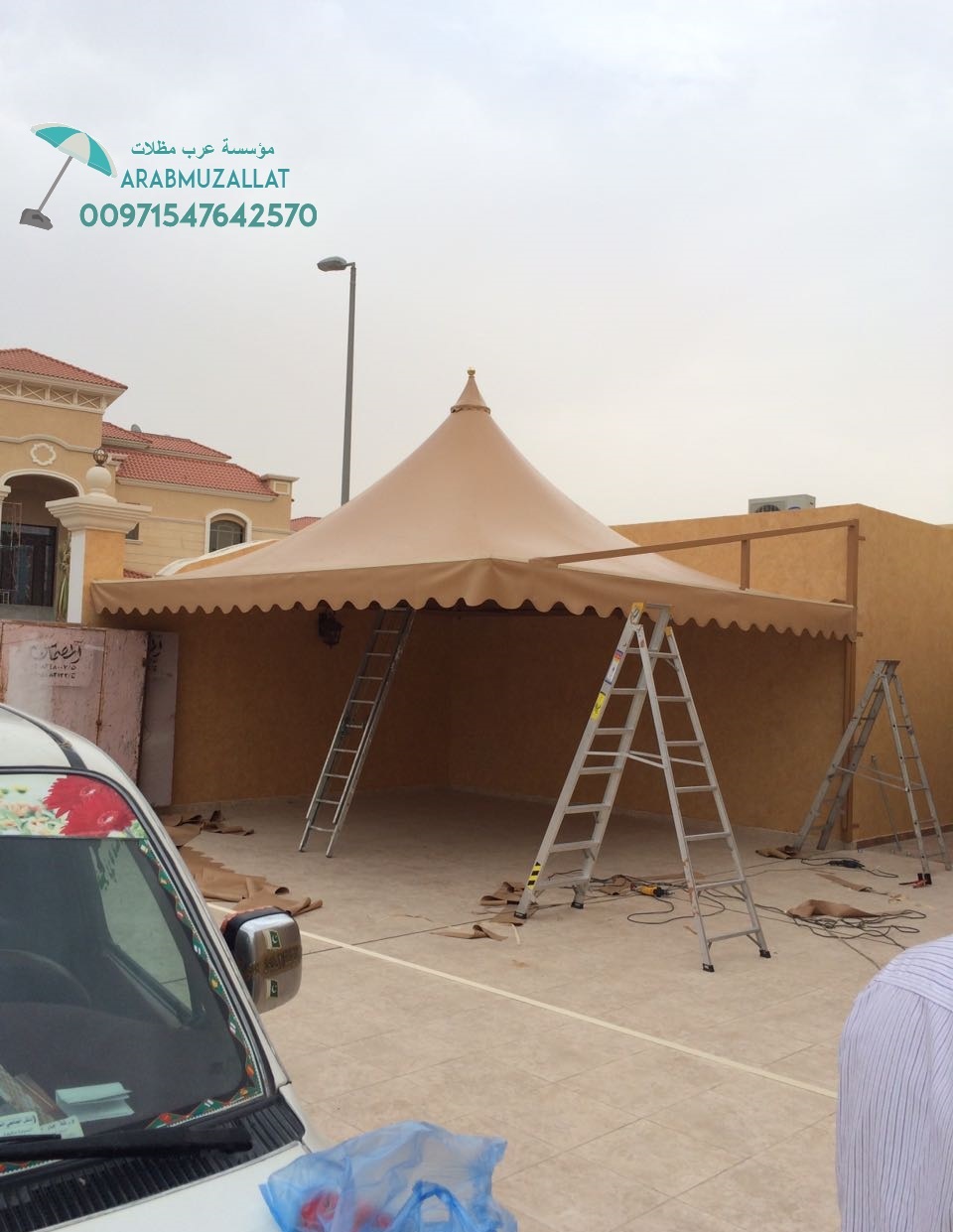 ����� � ����� ������ ����� ������   00971547642570