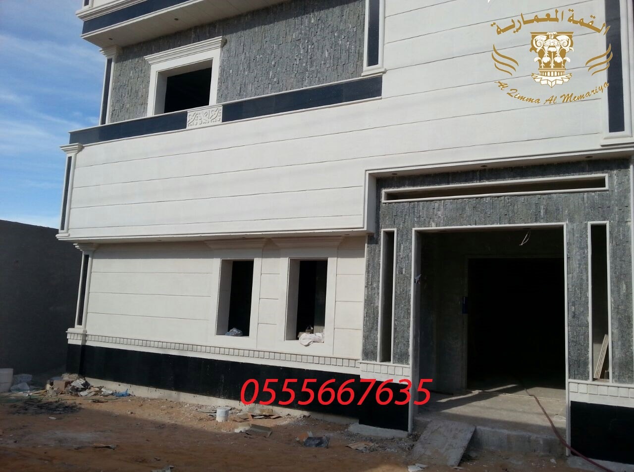         0555667635