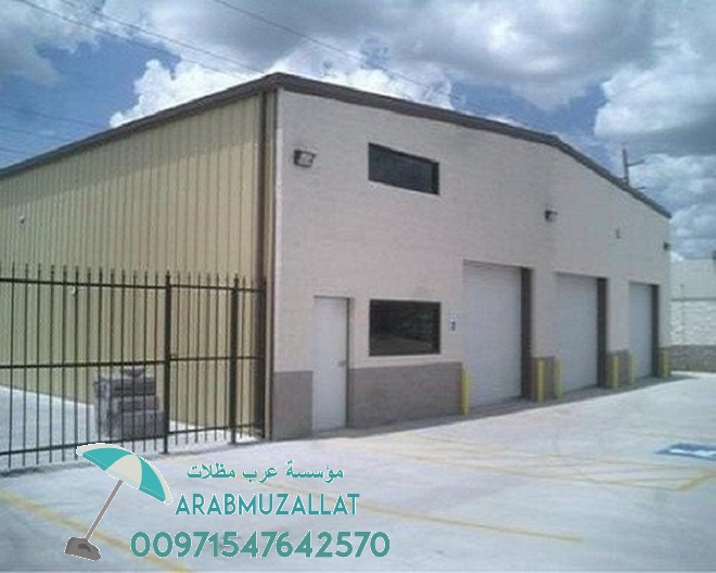      00971547642570