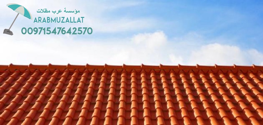      00971547642570