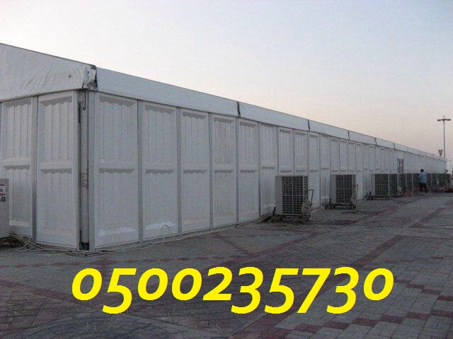    0500235730