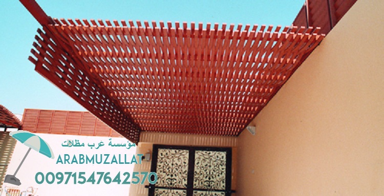       00971547642570
