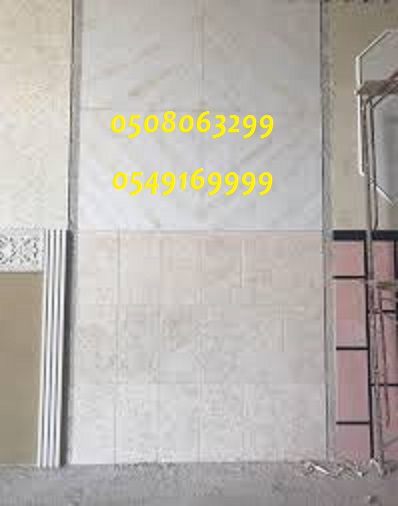    0508063299_0549169999