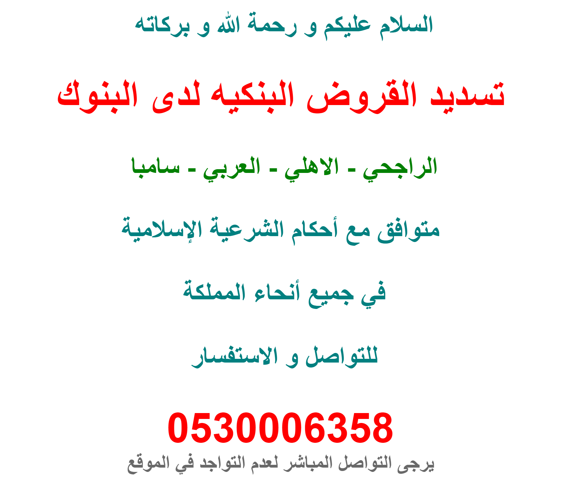 ,,,,,,,0530006358