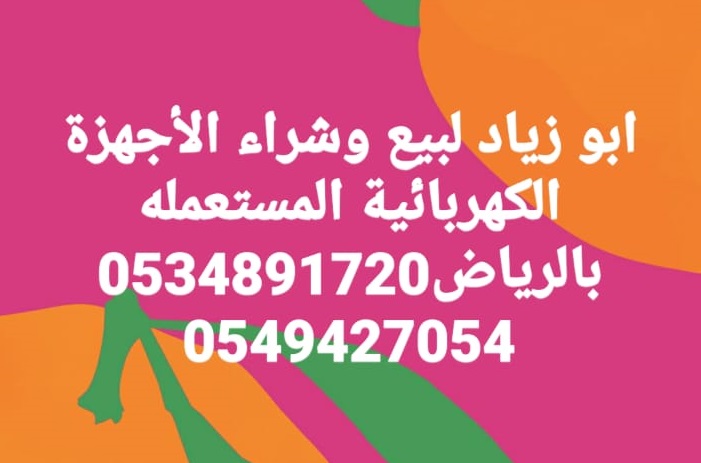 ���,����,����,�������,����������,���������,��,�����,������,0549427054