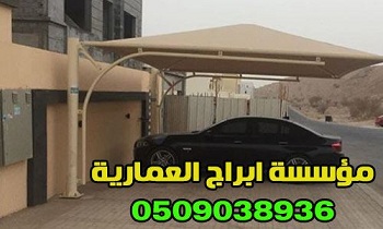       , 0509038936
