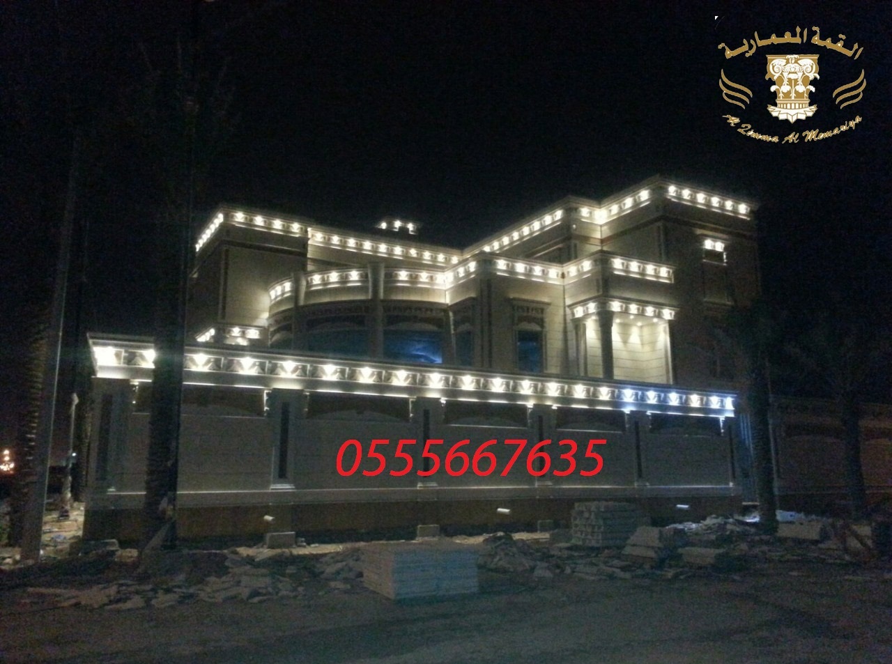       0555667635