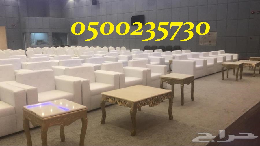    0500235730