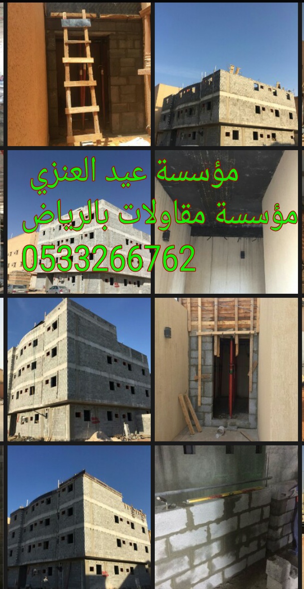       0533266762       