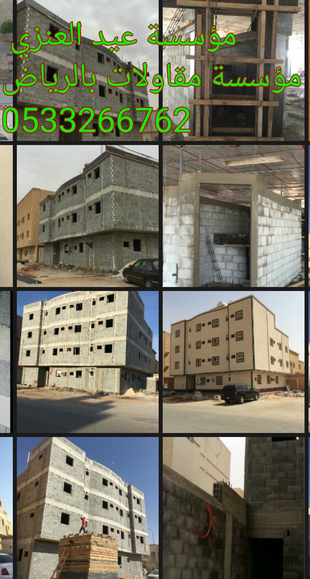       0533266762       