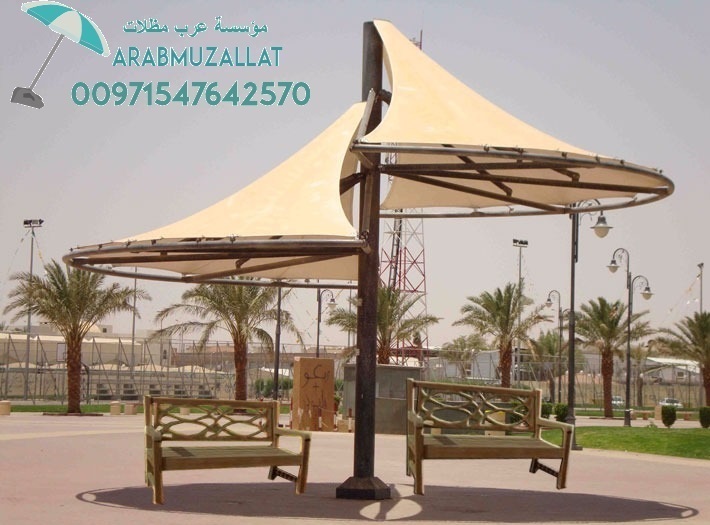         00971547642570