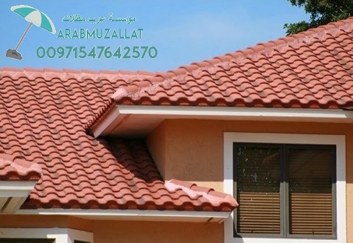         00971547642570