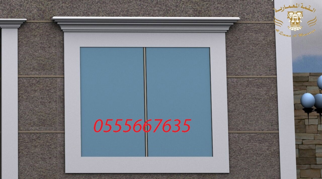       0555667635