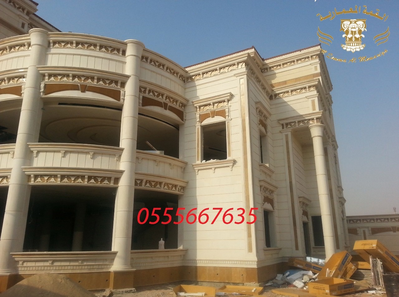       0555667635