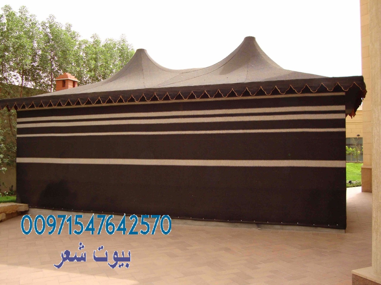        00971547642570