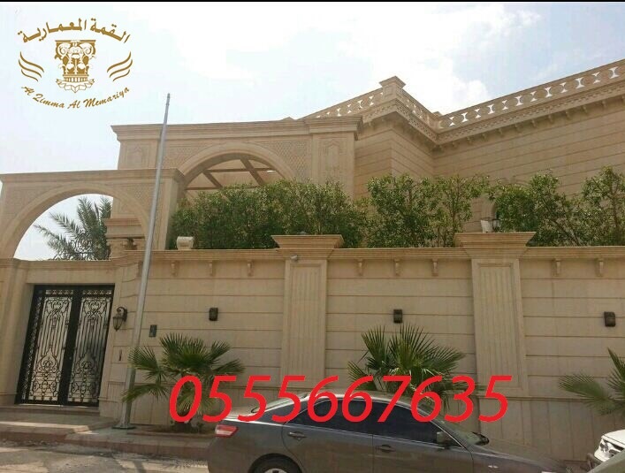           0555667635