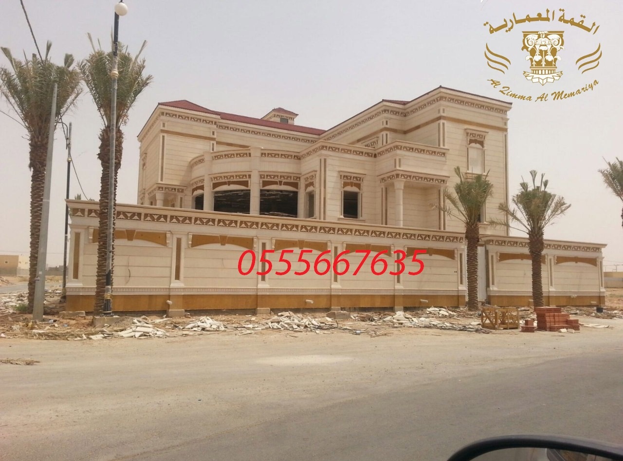           0555667635