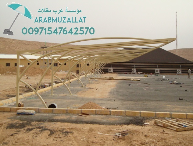    -   -      00971547642570
