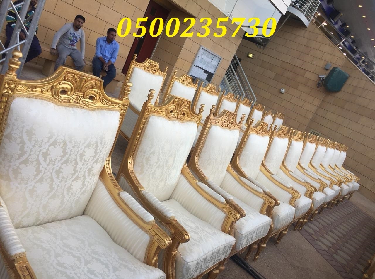    0500235730