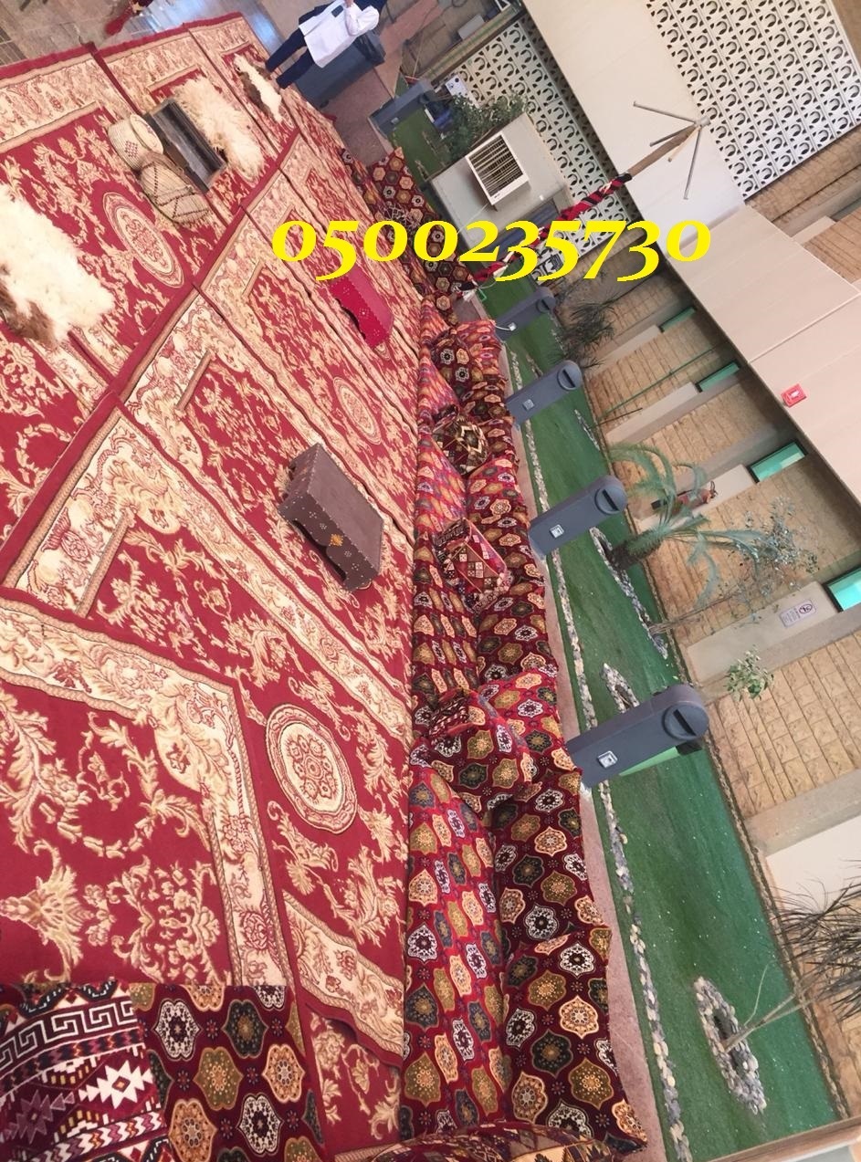   0500235730