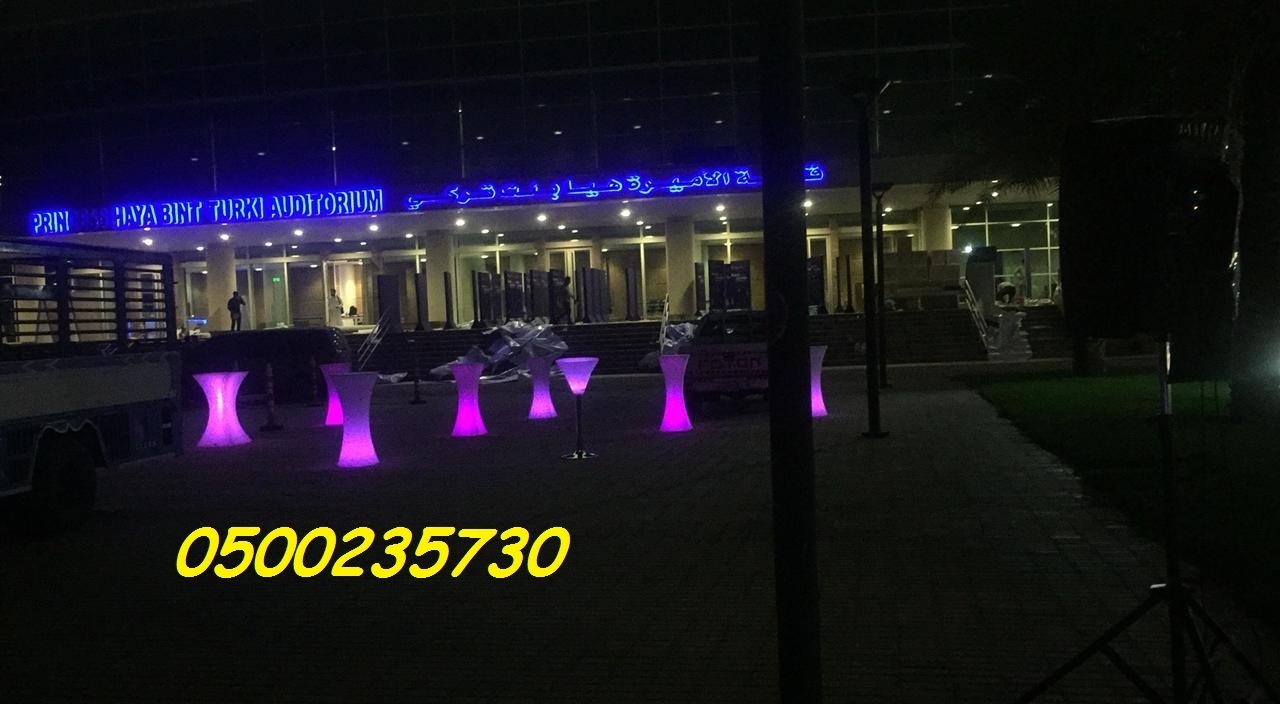    0500235730