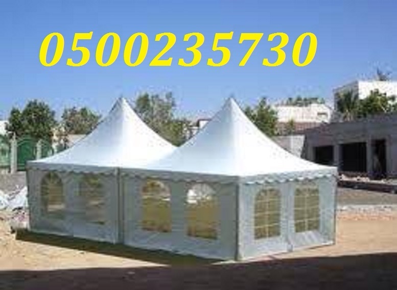    0500235730